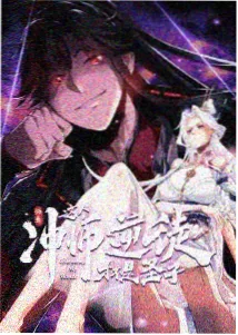 纸上星轨动画封面